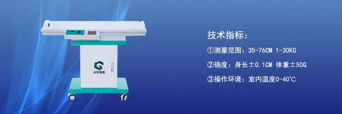 婴幼儿好色先生污版APP