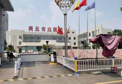 儿童好色视频下载污哪家好？商丘市立医院选择山东好色先生TV免费高性价比设备