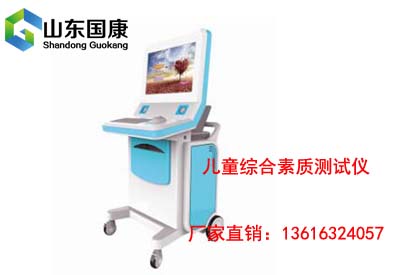 好色先生TV免费下载厂家