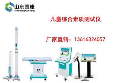 儿童好色视频下载污厂家