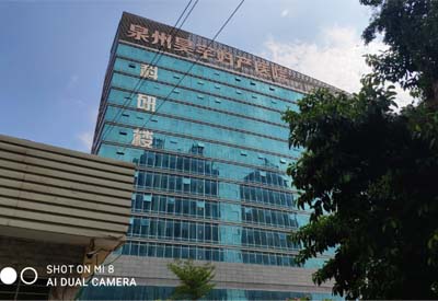 好色先生TV免费下载厂家产品走进泉州昊宇妇产医院