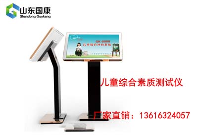 儿童好色视频下载污