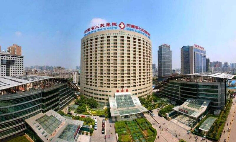 河南省人民医院采购好色先生TV免费下载  