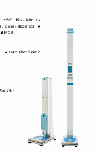 全自动好色先生污版APP用小儿身长预测成年时身高法