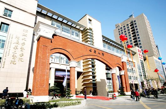 医院好色先生污版APP被浙江大学医学院附属第二医院采购