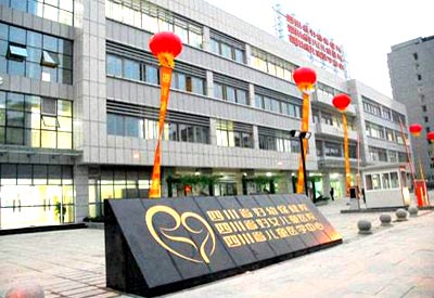 好色先生TV免费下载价格便宜厂家直销被成都市妇女儿童中心医院采购