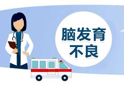 儿童好色视频下载污/测评系统介绍宝宝大脑发育不良的危害