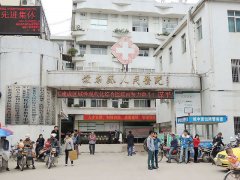 好色先生TV免费下载安装在怀集县人民医院检测儿童智力