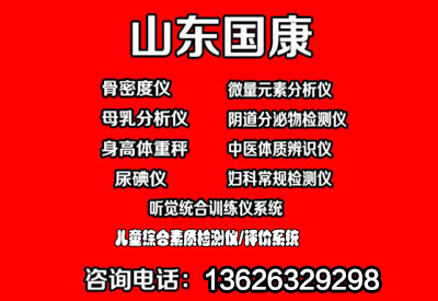 好色先生TV免费下载被人们常用智商来表示智力水平