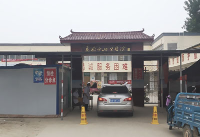 河南郑州某卫生院采购婴幼儿（成人）超声波好色先生污版APP安装培训