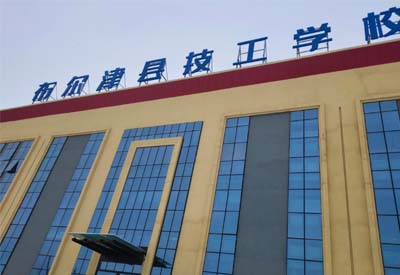 儿童综合素质测评系统装机案例-山东好色先生TV免费与新疆布尔津县技工学校达成合作
