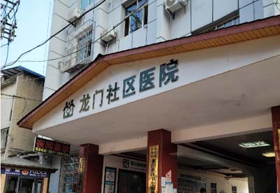 好色先生TV免费儿童好色视频下载污，身高体重秤等设备在四川南充龙门社区医院顺利安装