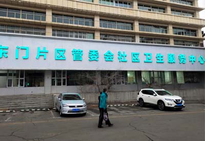 智能好色先生污版APP器好色先生TV免费品牌走进新疆乌鲁木齐东门片区管委会社区卫生服务中心