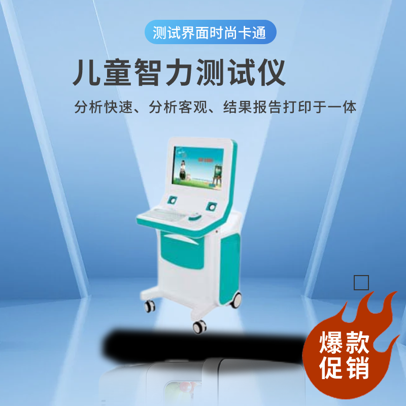 好色先生TV免费下载厂家