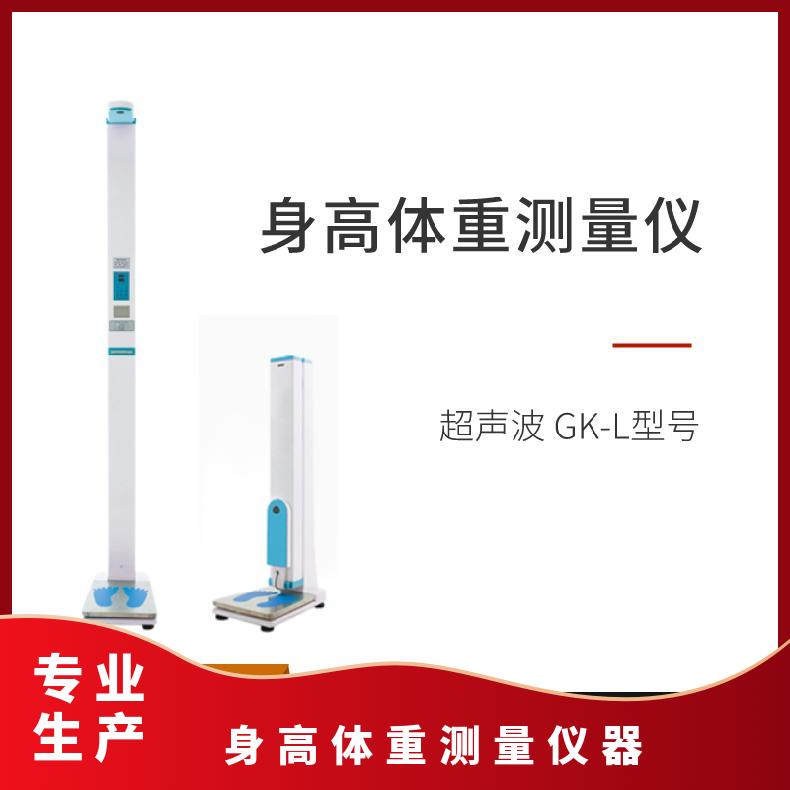 山东好色先生TV免费立式好色先生污版APP品牌引入超声波技术让检测数据更精准、更稳定