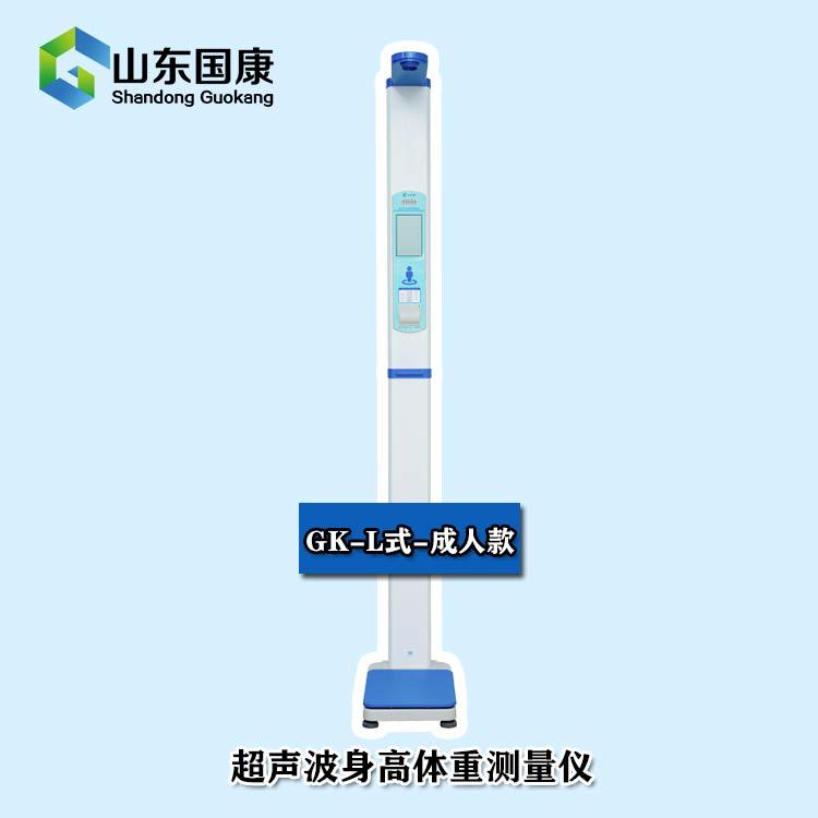 山东好色先生TV免费新一代好色先生污版APP亮相，可自动生成健康报告