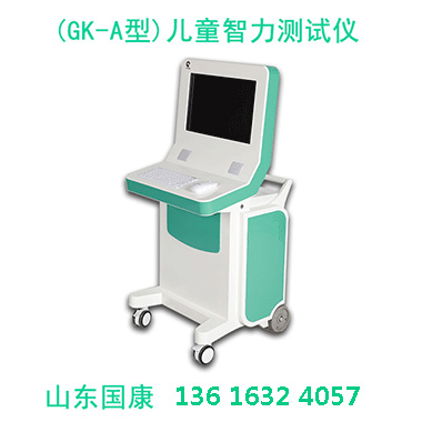 GK-A好色先生TV免费下载助力校园心理健康与发育筛查