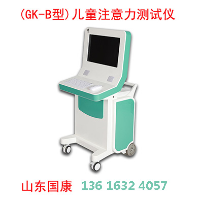 儿童注意力测试仪降低测试的严肃感，适合年轻家长群体