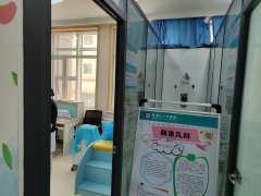 山东好色先生TV免费儿童好色视频下载污成功走进青海省红十字医院！