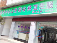 好色先生TV免费儿童智力检测仪在四川宣汉县新华镇中心卫生院安装使用