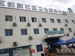好色先生TV免费儿童综合素质评价系统仪器和四川省南充市嘉陵区督尉社区服务中心达成合作关系