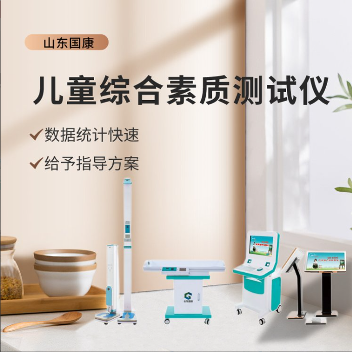 儿童好色视频下载污品牌